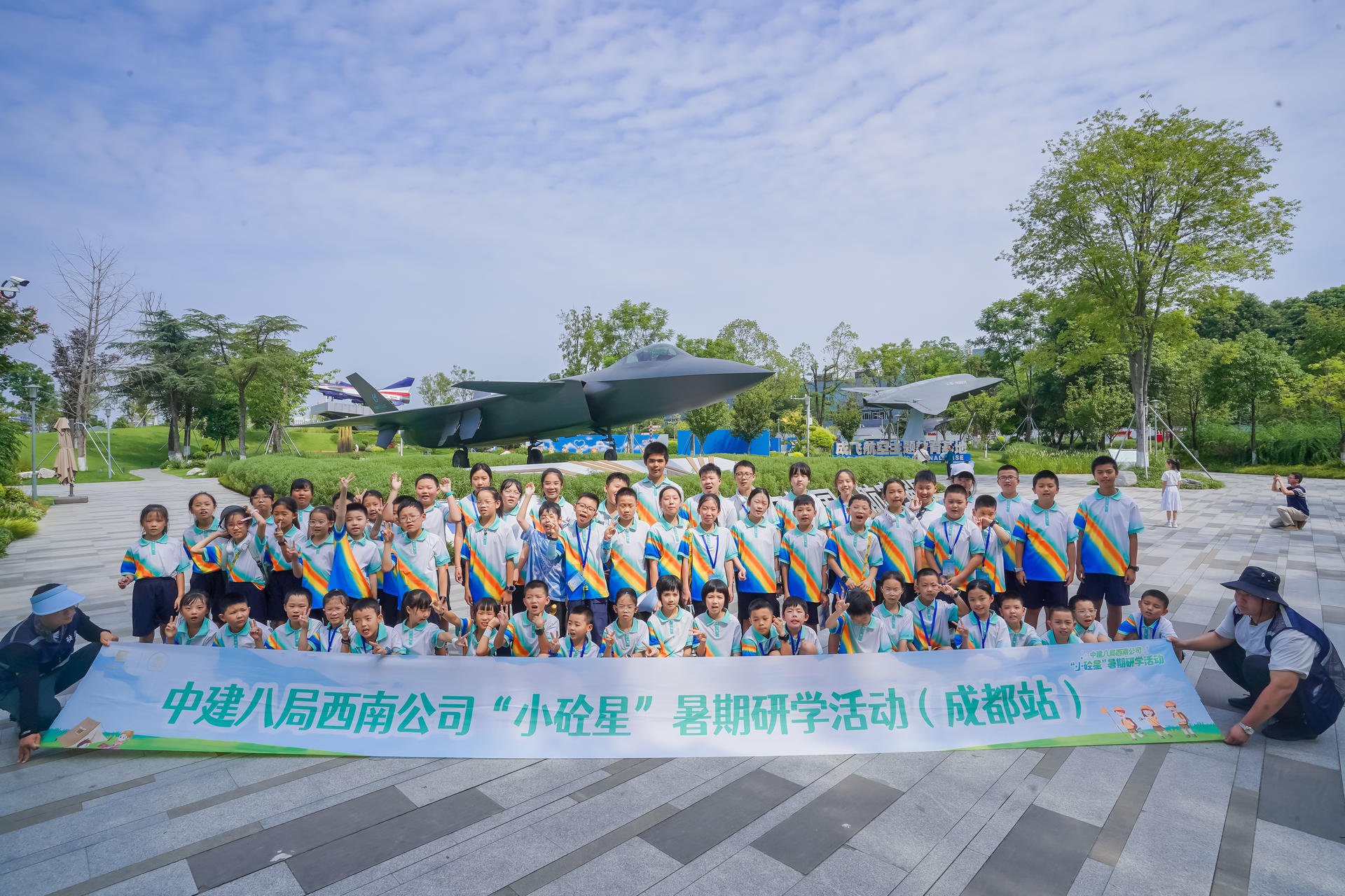 研学活动.jpg