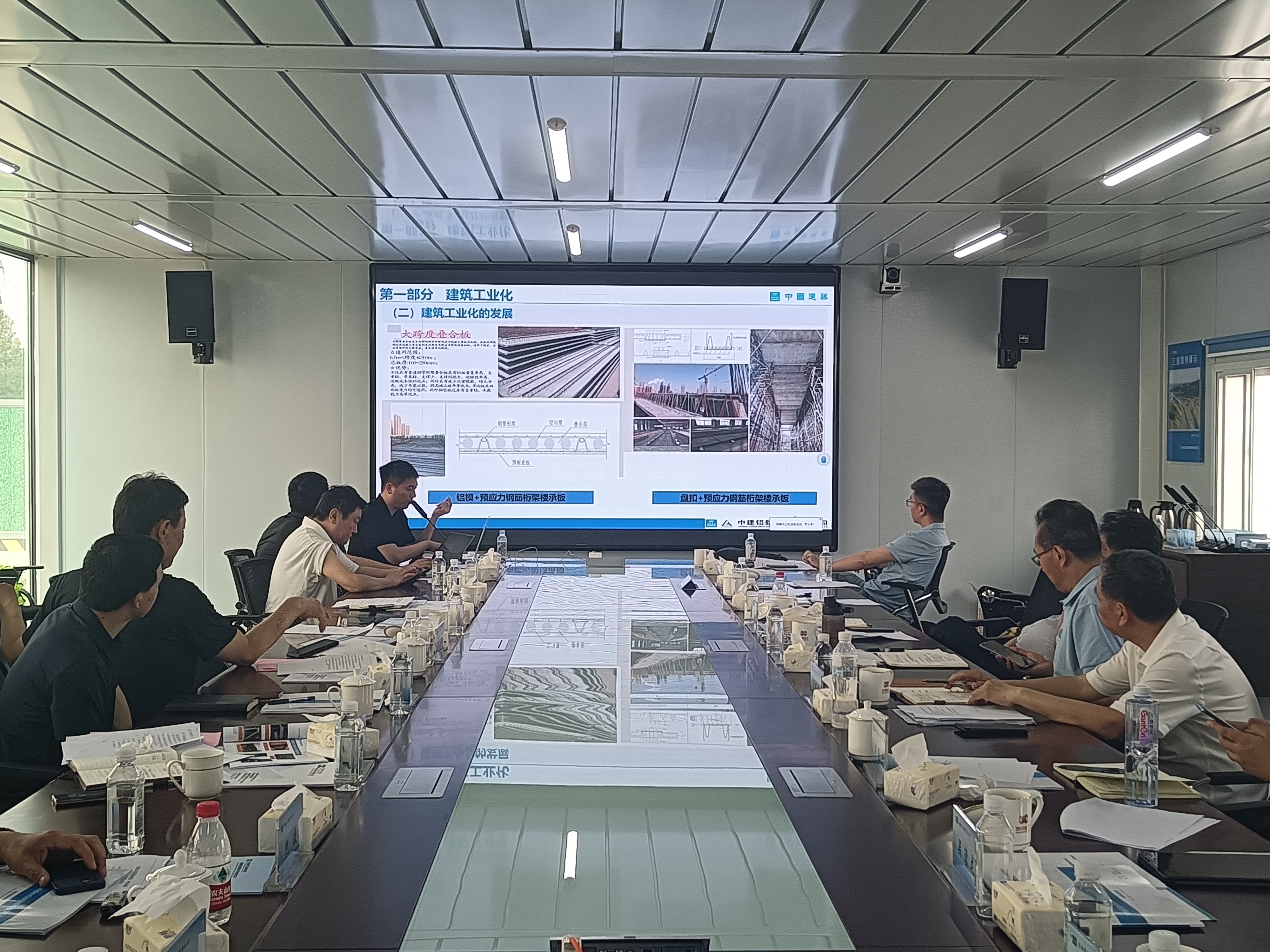 赵正旭受邀参加住建部科技产业化中心装配式建筑免模少撑及评价标准调研交流会.jpg