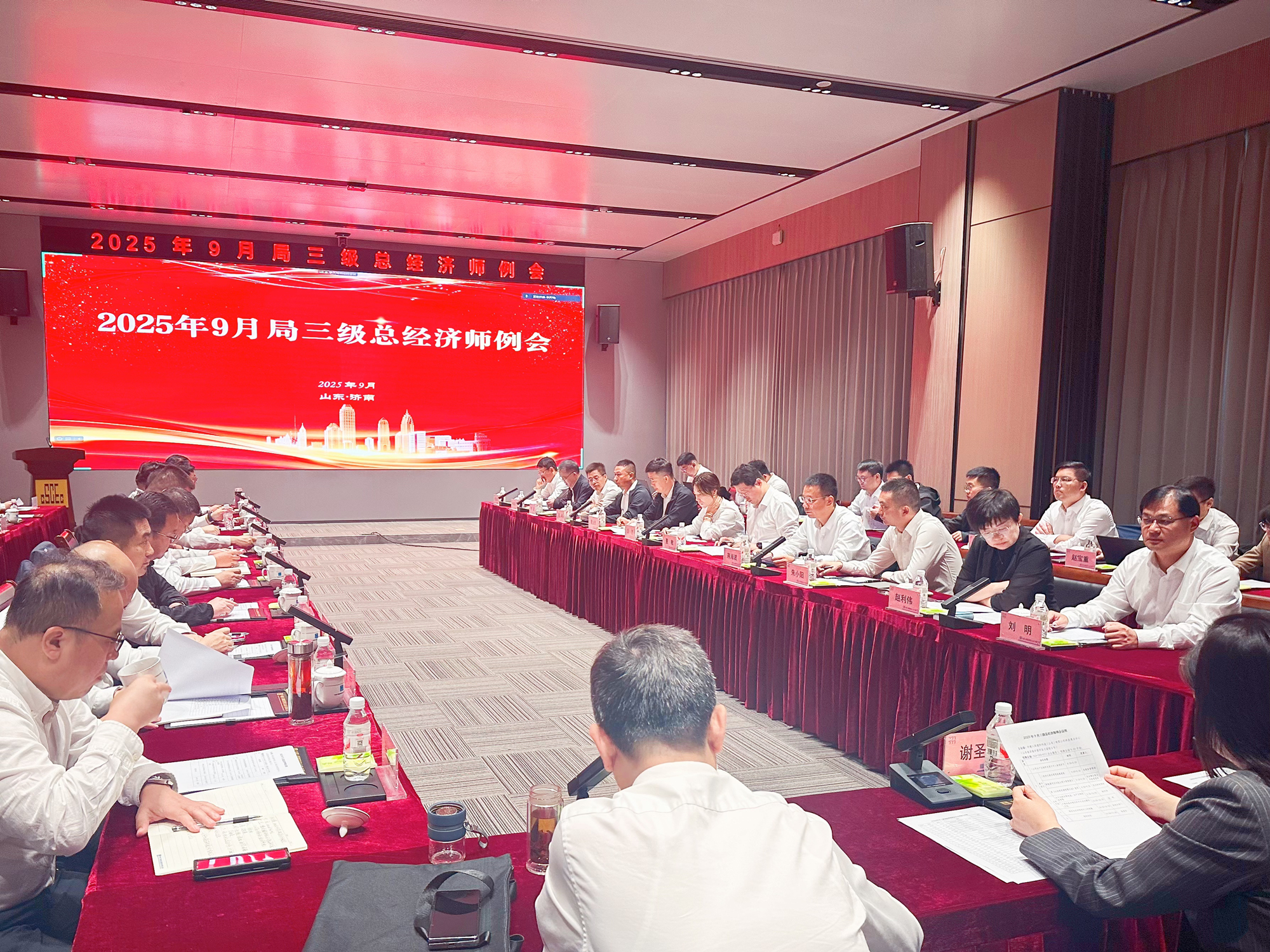 总经例会_副本.jpg