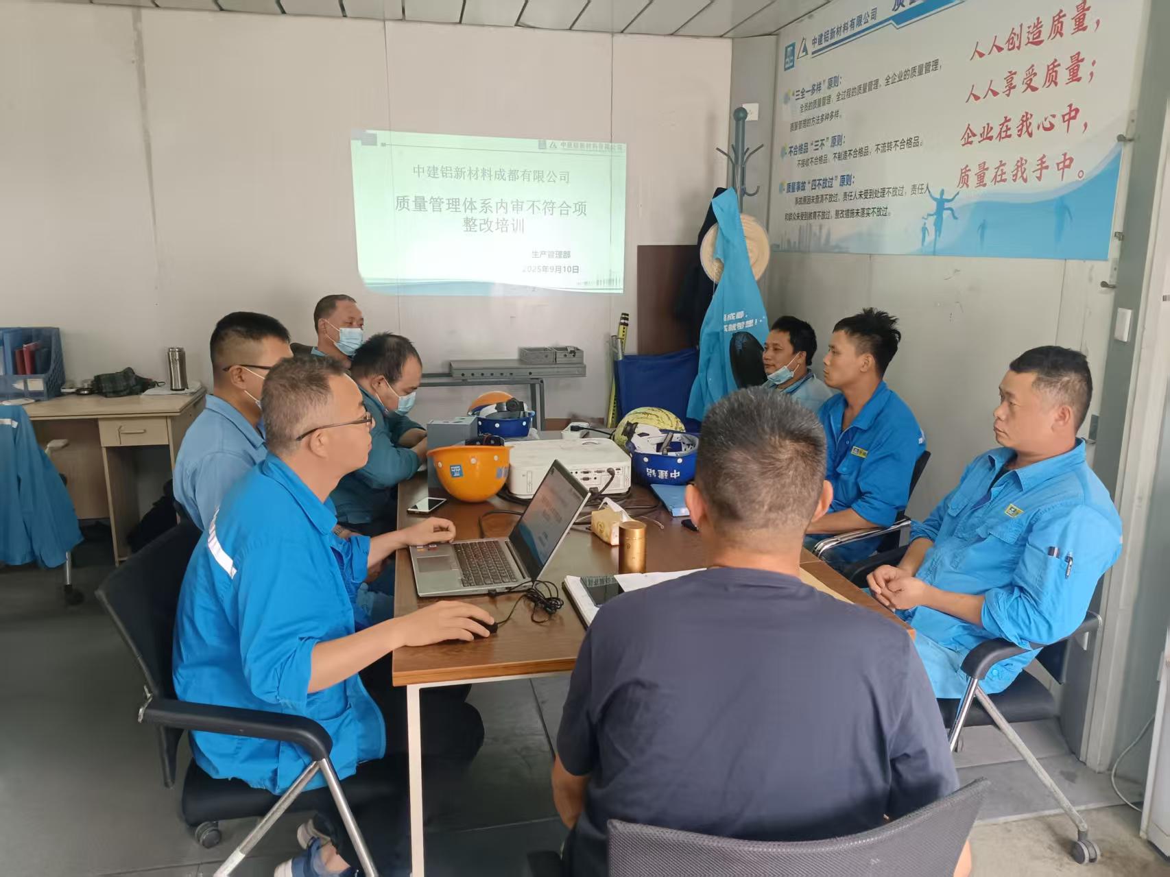 质量培训.jpg 质量培训.jpg