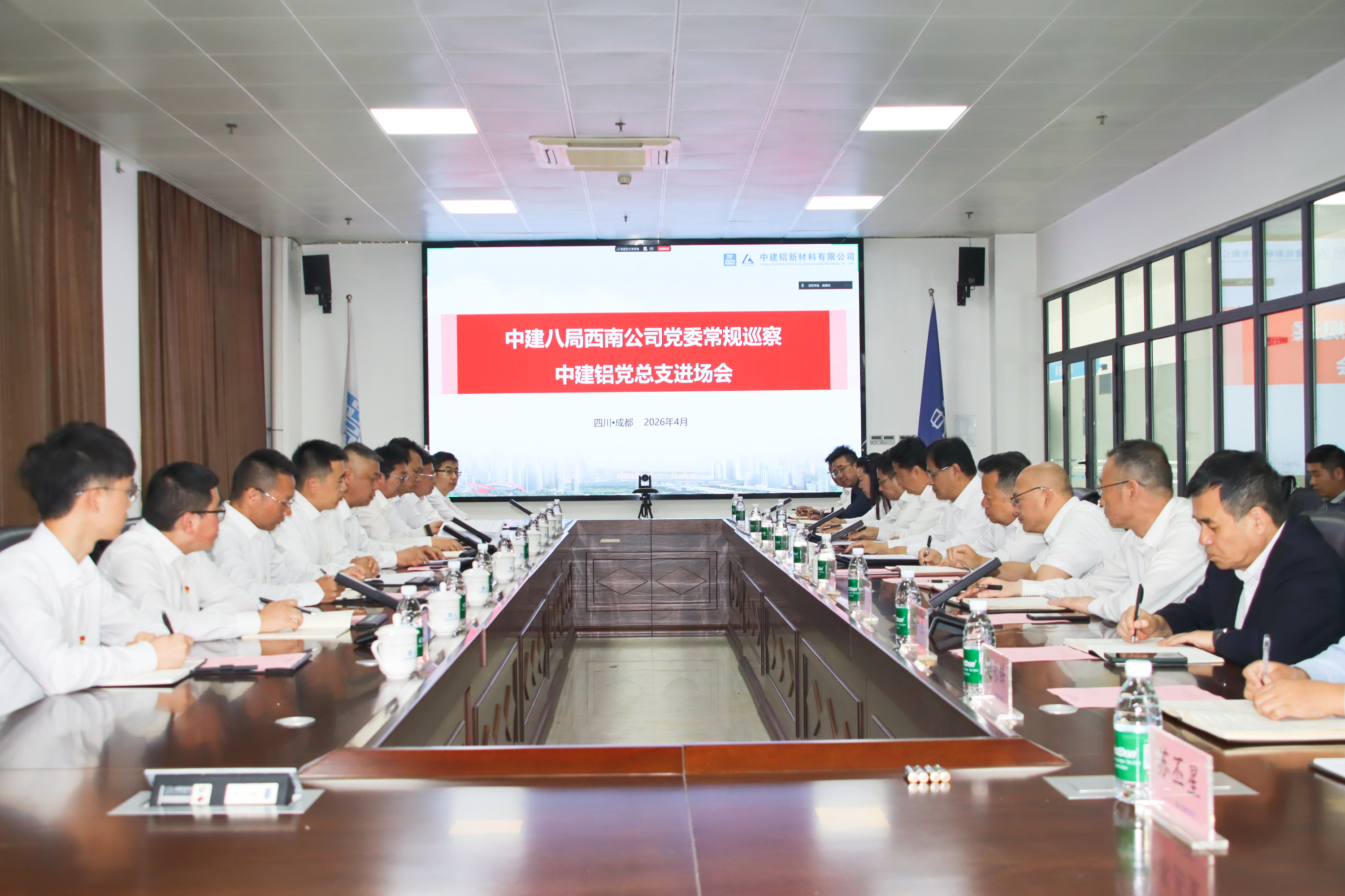 进场会.jpg