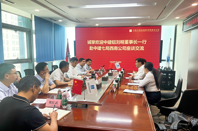 座谈会_副本.jpg