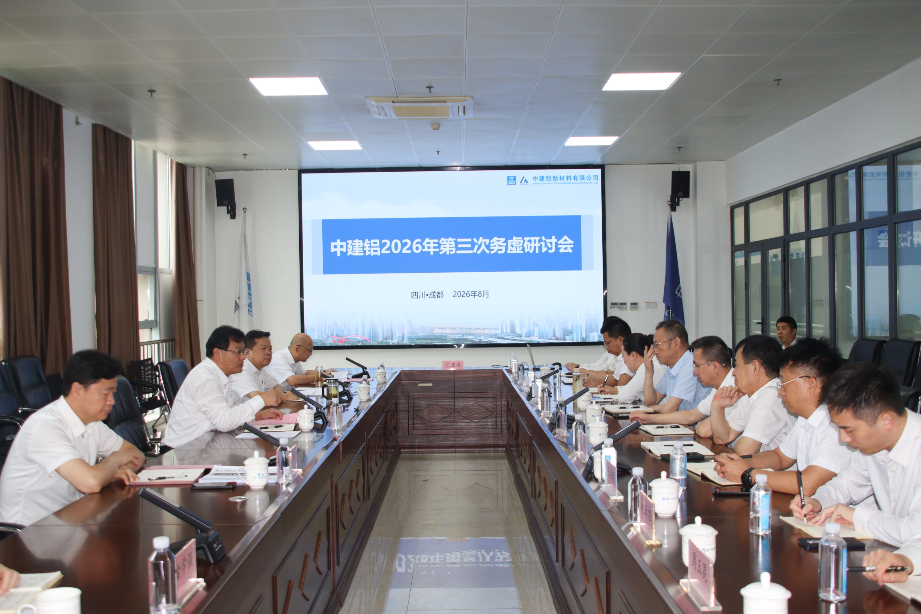 务虚会_副本.jpg